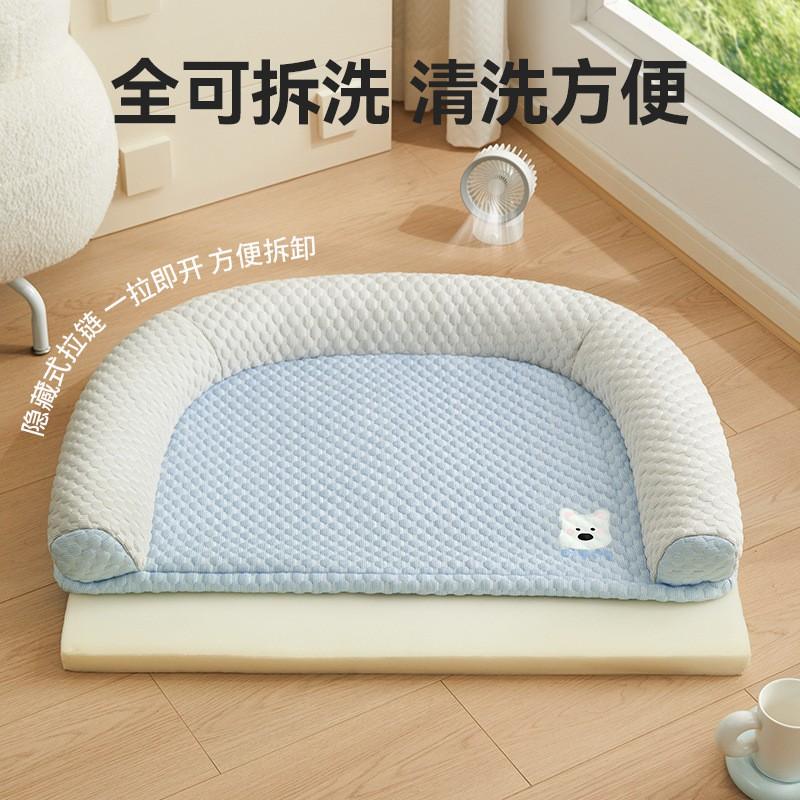 Cooling Cat Bed Pad Pet Mat Washable Removable Cover Cats Small Medium Large Size