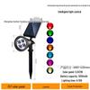 Solar Colorful Outdoor Lawn Spotlight - Automatic Dusk Activation, Ground-Inserted Garden Tree Light