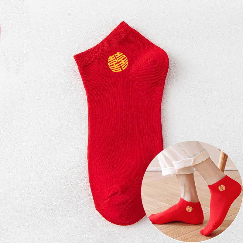 Wedding Double Happiness Red Socks: Non-Slip High Heel Socks for Brides, Groom Ankle Socks, Mid-Calf Unisex Pair