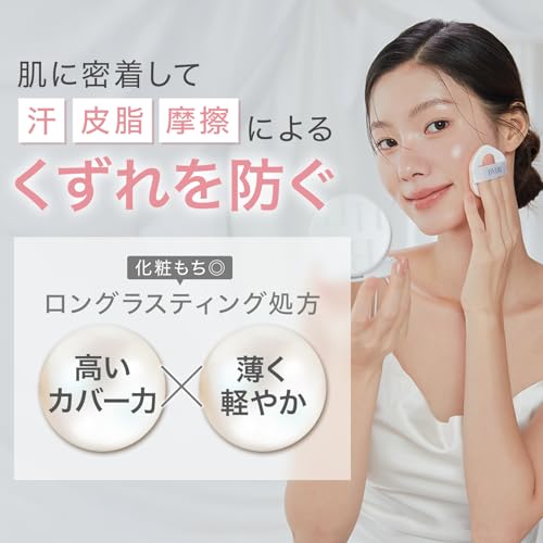 ByUR Glow Silky Cushion Foundation Base Makeup (Glow #17 Fair, Full Product)