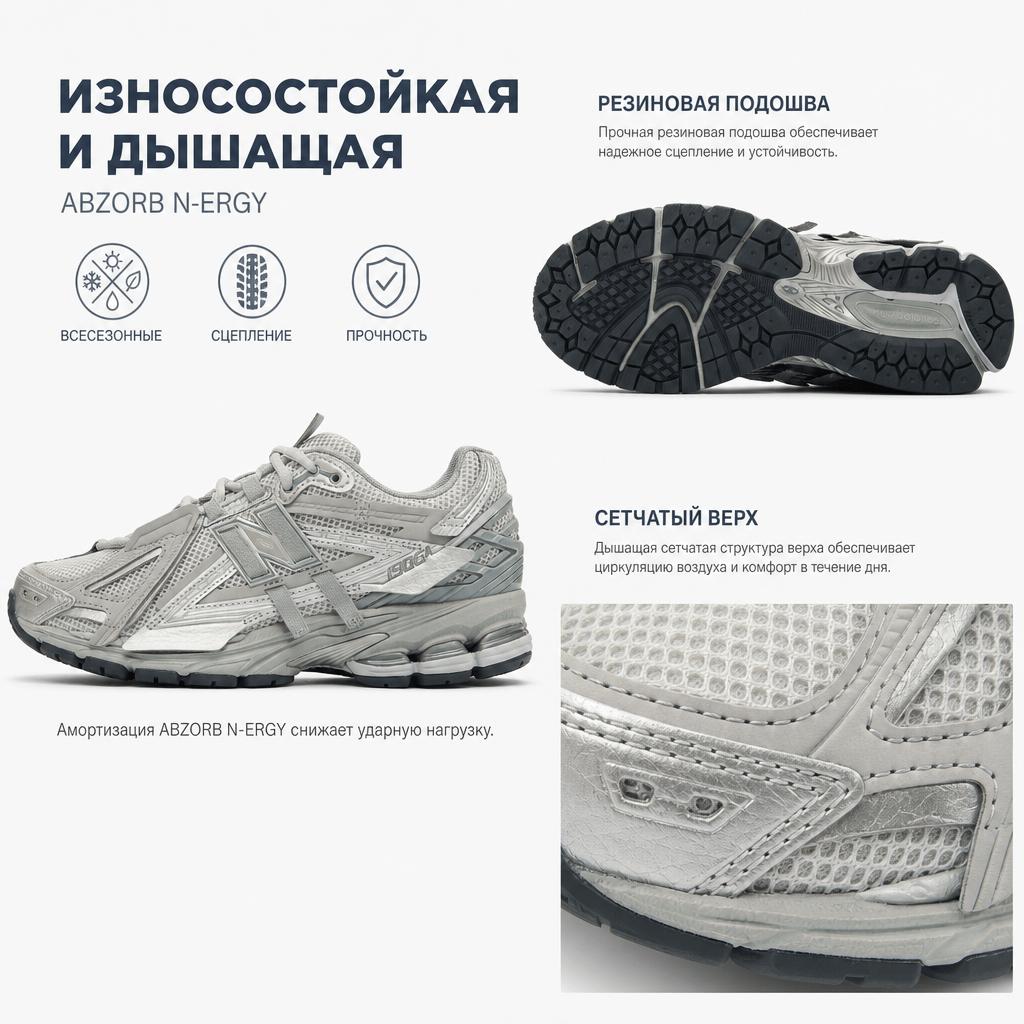 New Balance 1906A Concrete Silver Metallic Unisex Sneakers Grey Brighton-Grey M1906AG