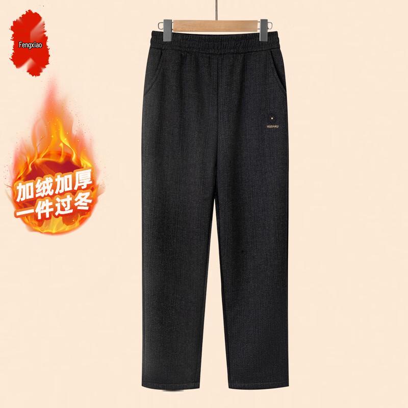 Women's Winter Fleece-Lined High-Waist Straight Leg Warm Pants
