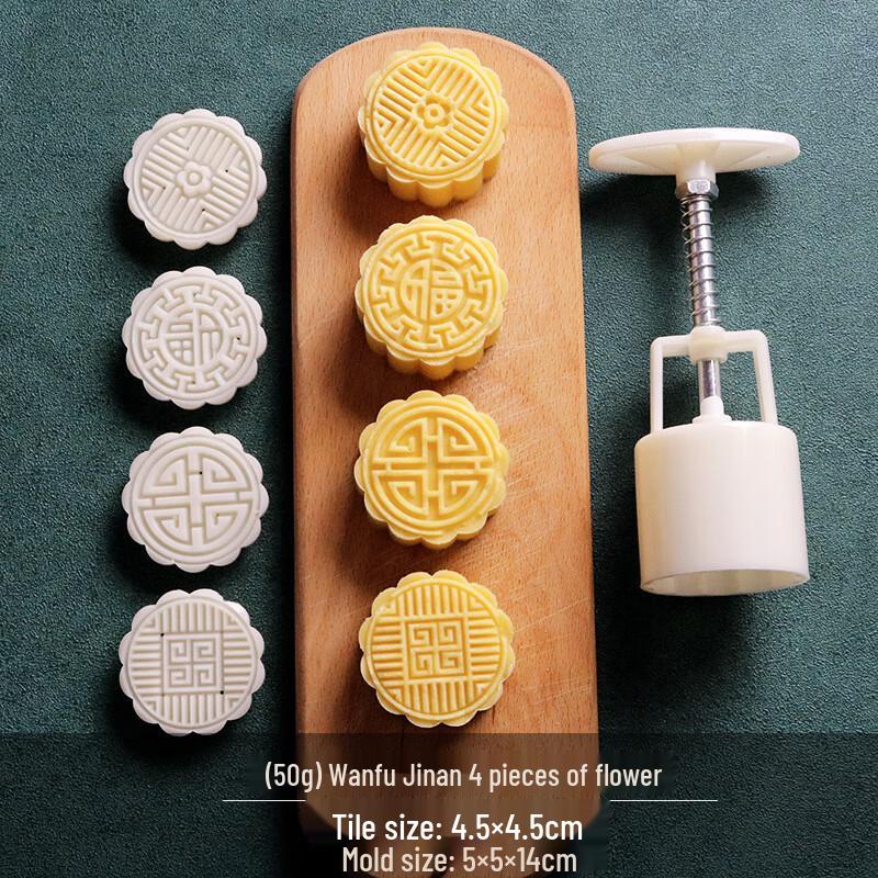 Mid-Autumn Mooncake Press Mold Set