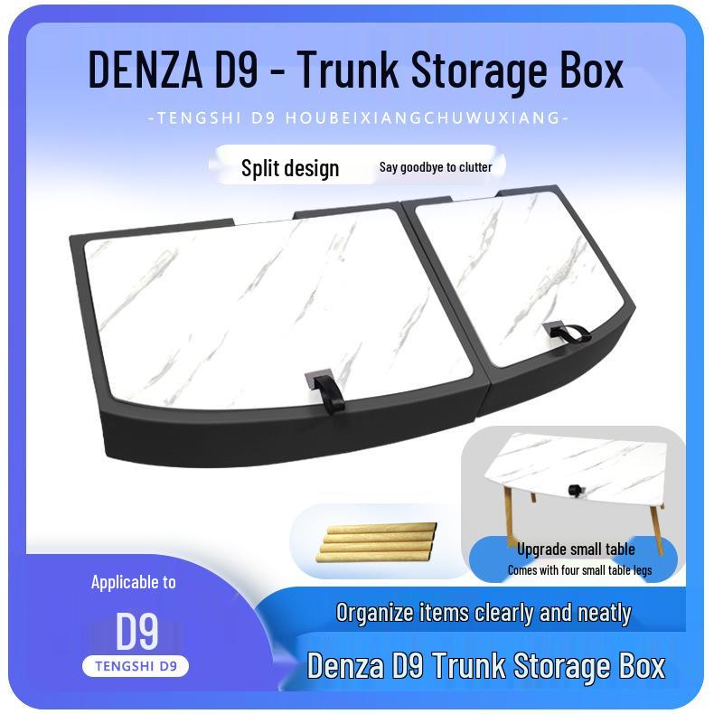 Denza D9 Trunk Multifunctional Hidden Storage Box шоколадный/чёрный