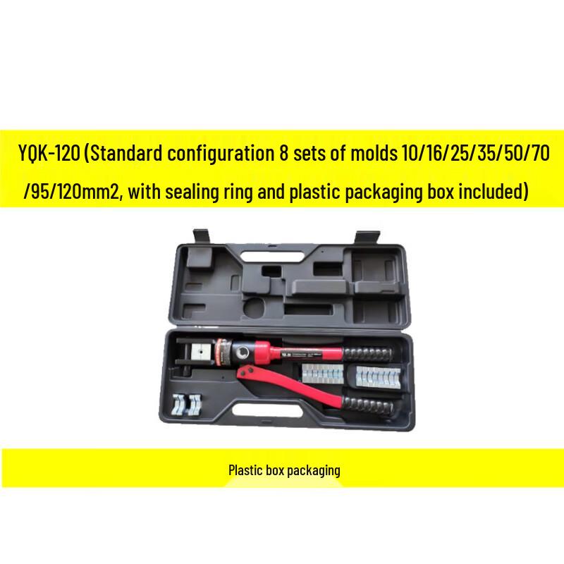 BEYOU YQK-120 Hydraulic Manual Crimping Pliers CN plug (adapter included)