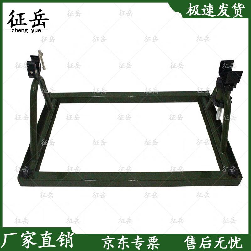 Zhengyue Four-Point Target Aiming Mount