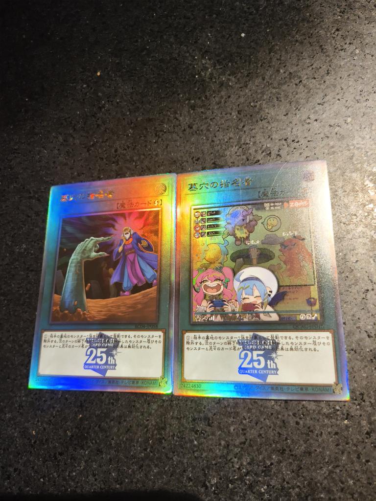 2Pcs/Set Yu-Gi-Oh! 'Called by the Grave' Anime Cartoon ACG DIY Trading Flash Cards Collectible Signature Gift
