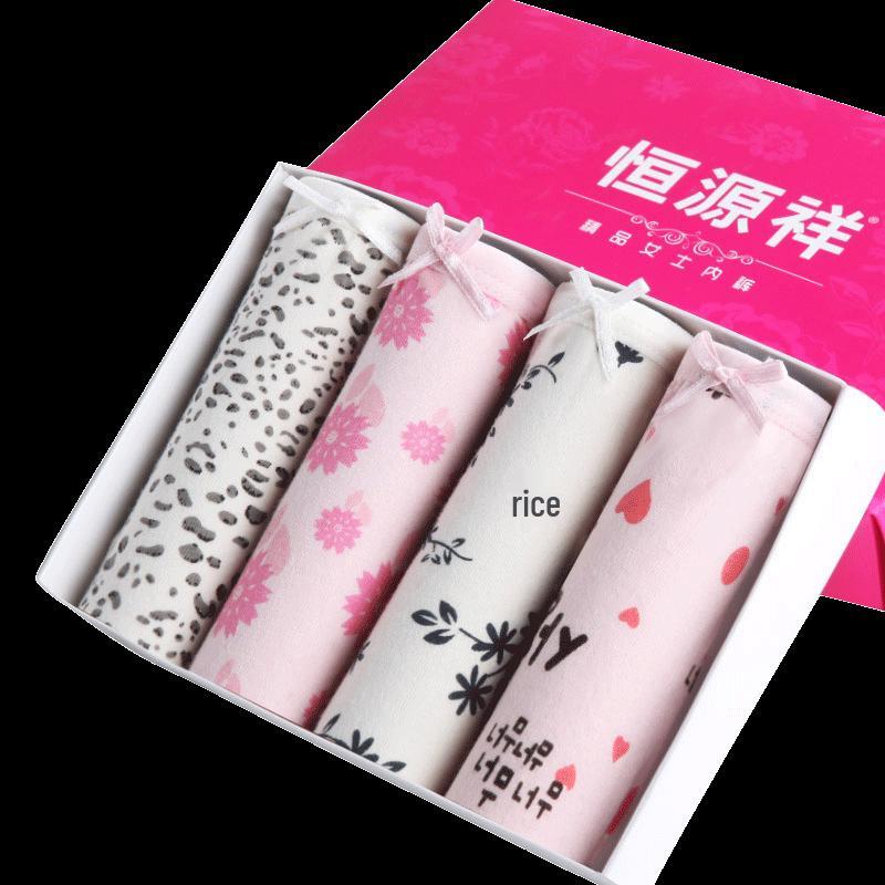 Hengyuanxiang Damen Baumwollunterwäsche 4er-Pack