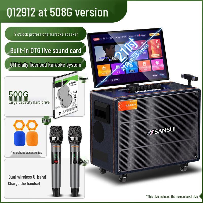Q129 Portable Touchscreen KTV Karaoke Speaker System