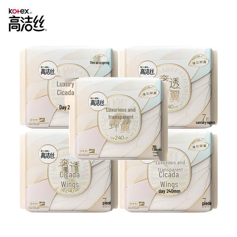 Kotex Cicada Wing Ultra-Thin Daily Sanitary Napkins