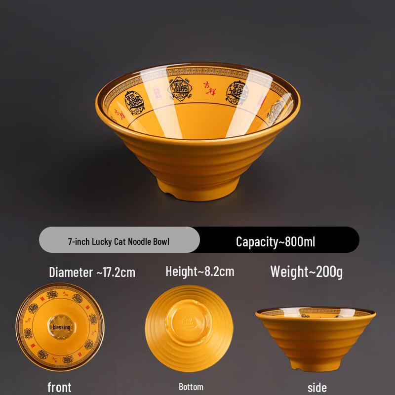 Dì Ruì Ēn A5 Melamine Fortune Design Hat Noodle Bowl