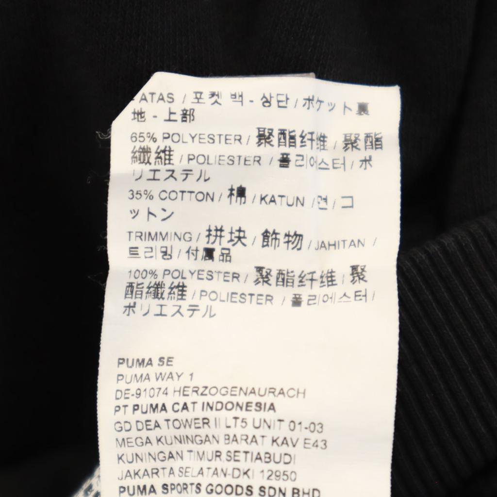 Puma Mikina Blouson M černá Bomber bunda Dámská Použitá