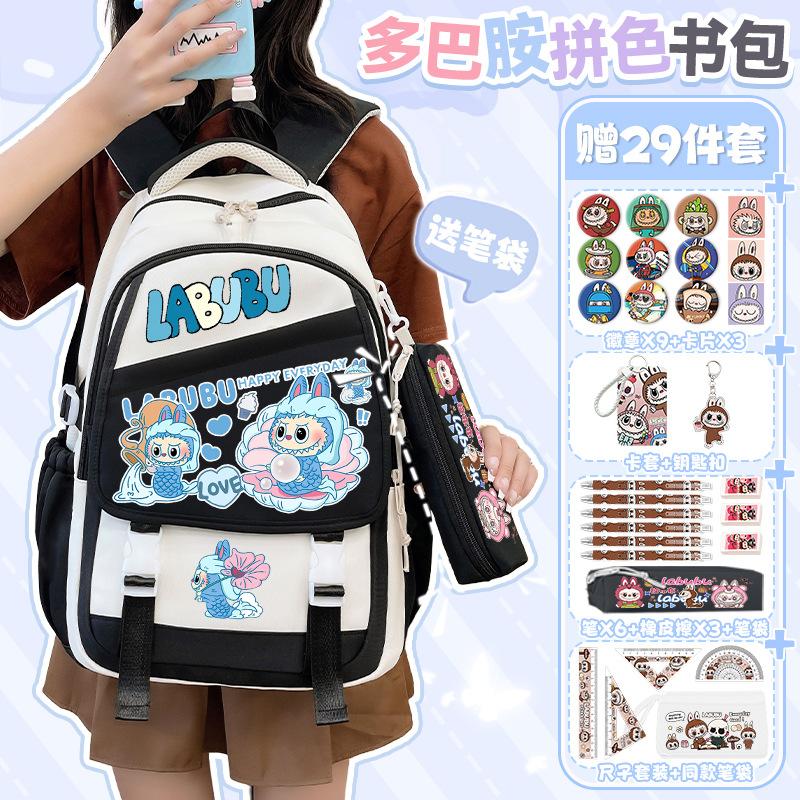 School bag New cartoon junior high school girl backpack Large capacity light commuter leisure bag