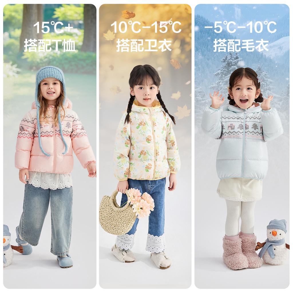 Fel Island Hooded Windproof Down Jacket for Infants and Girls