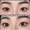 Bonnie Wisp - Natural Brown Multipack False Eyelashes Cluster