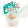 Popular Cleansing Balm for Face Dry Makeup No Need for Double Eyelash Pore Makeup Pure Toroko Washing, Pores, Blackheads, Skin, Removal, Cleansing,