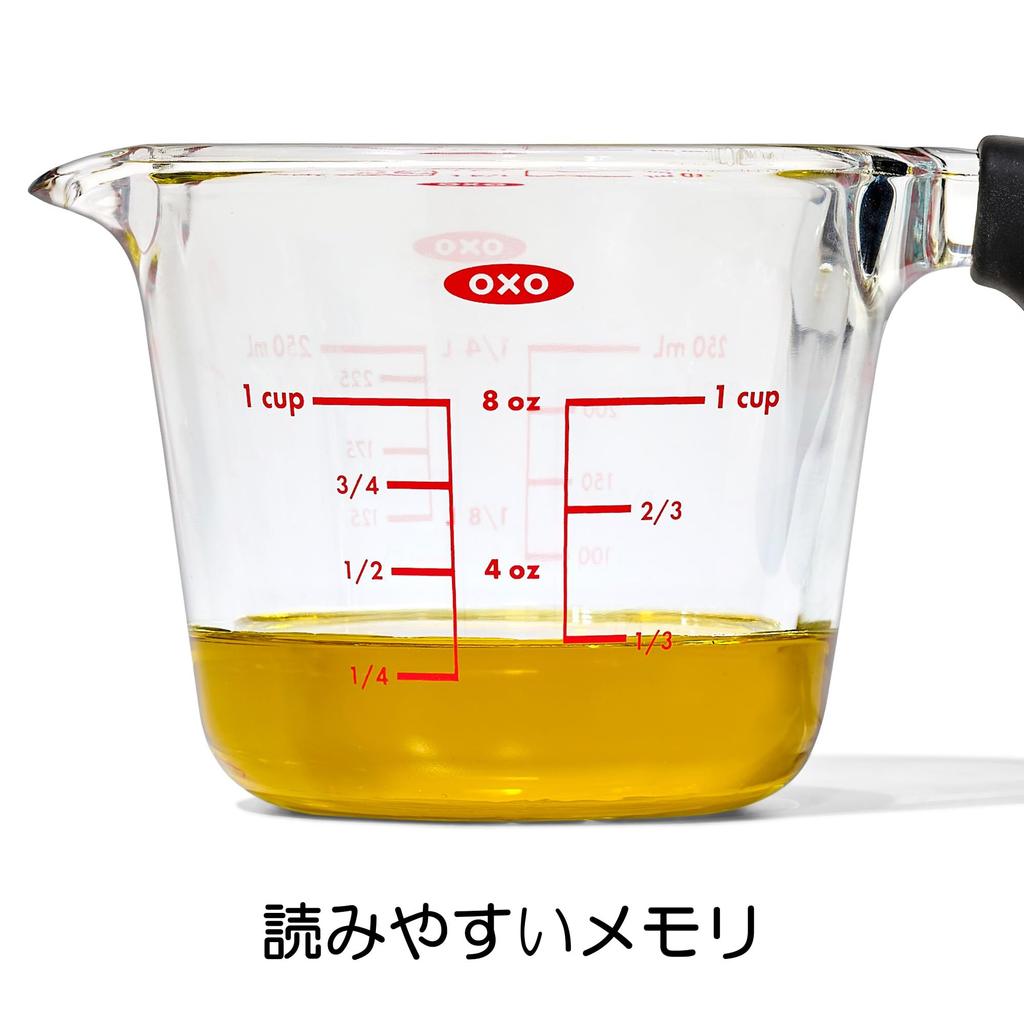 OXO Glas Messbecher 250ml Hitzebeständig Mikrowellengeeignet Spülmaschinenfest 11397200