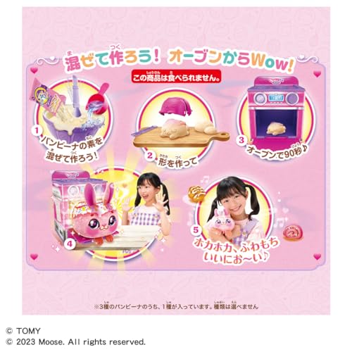 TAKARA TOMY Fluffy Wow! Panvina Sweets Roll