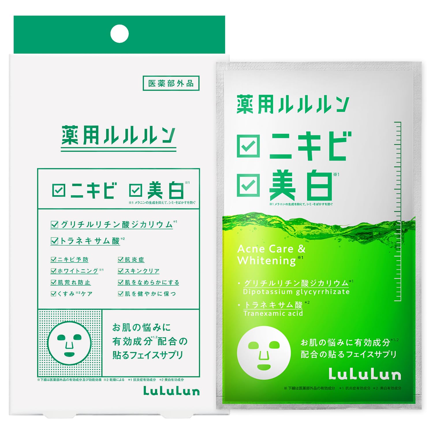 

LuLuLun Лечебная маска для лица LuluLun Whitening Acne Face Mask 1 шт. 4 пакета [квази-лекарство]