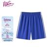 Yuda Unisex Summer Sports Shorts Shenzhen School Uniform (Suoluona)