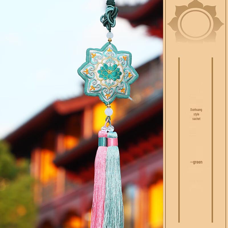 Cultural Embroidered Sachet