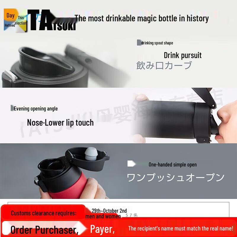 Tiger MKA-K048 Vacuum Insulated Stainless Steel Mug