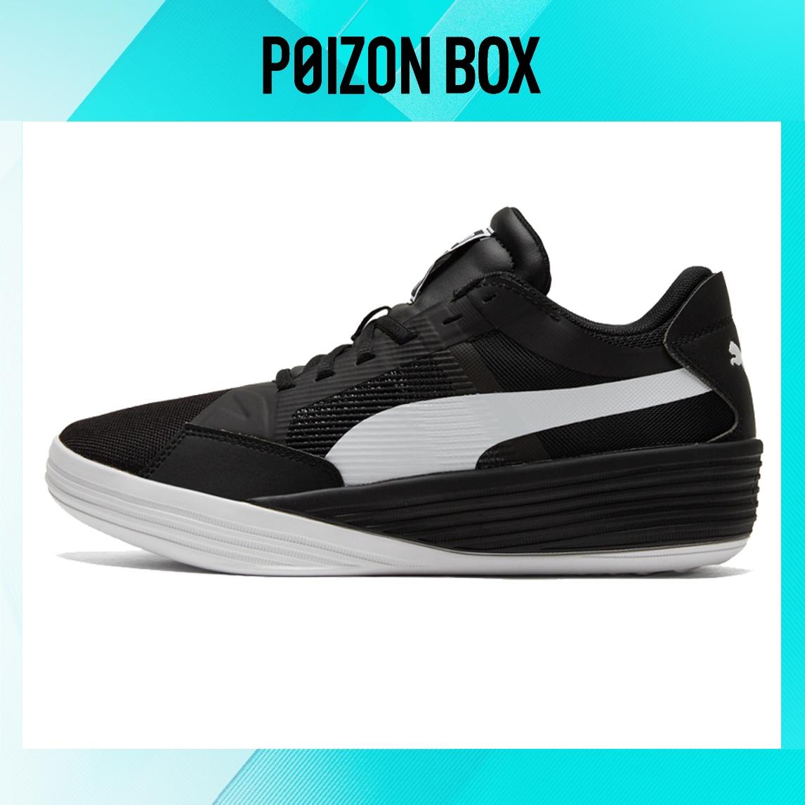 

Puma Clyde All Pro Basketball Shoes Unisex