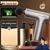 SKG F1 Mini Percussion Massager CN plug (adapter included)