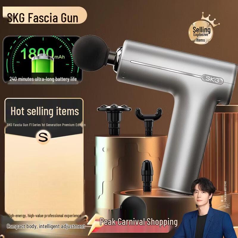 SKG F1 Mini Percussion Massager CN plug (adapter included)