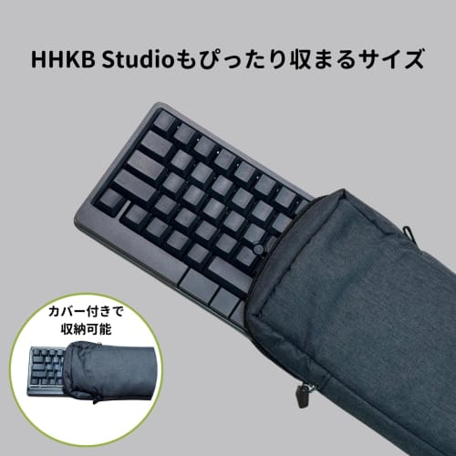 Fujikura Kobo Aufbewahrungstasche, Optimale Größe für HHKB und REALFORCE RC1, Kompatibel mit ProHYBRID/Type-S/Studio, Praktische Softcase für tragbare Mechan