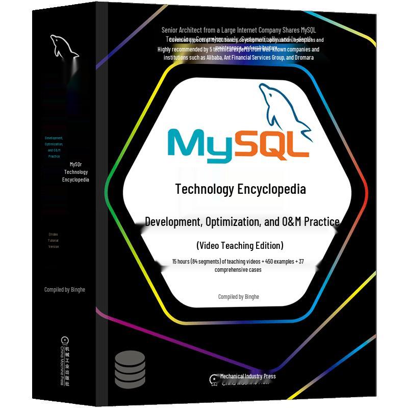 MySQL Technology Handbook