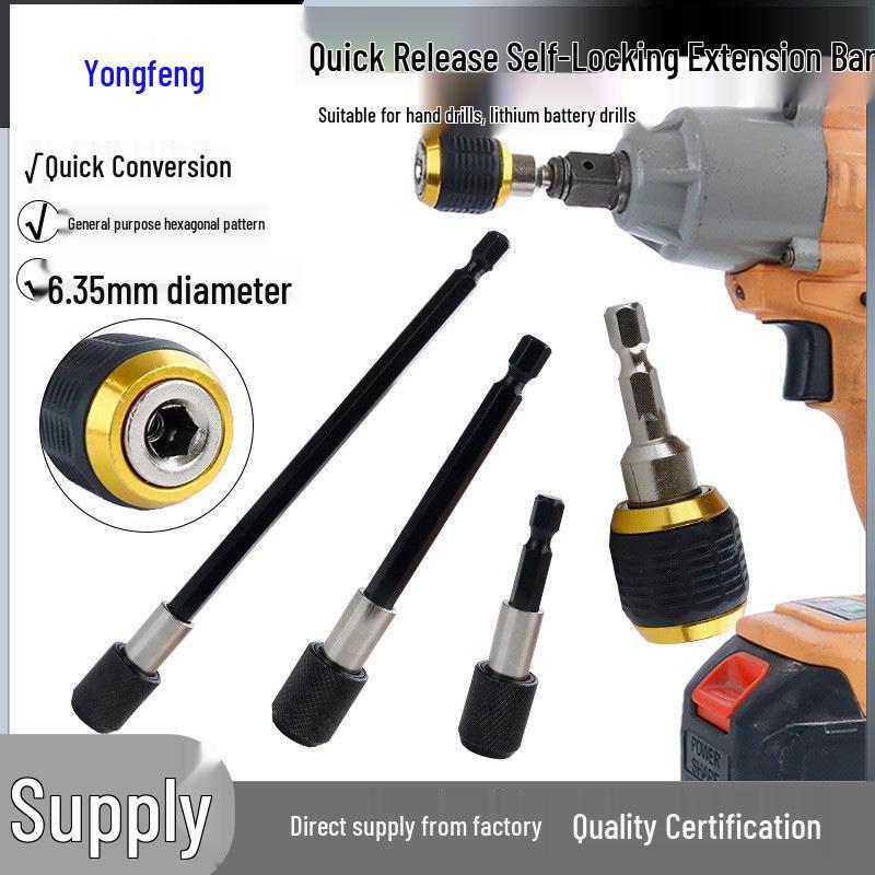 Hex Shank Quick Release Bit Extension with Self-locking Connector for Electric Drills