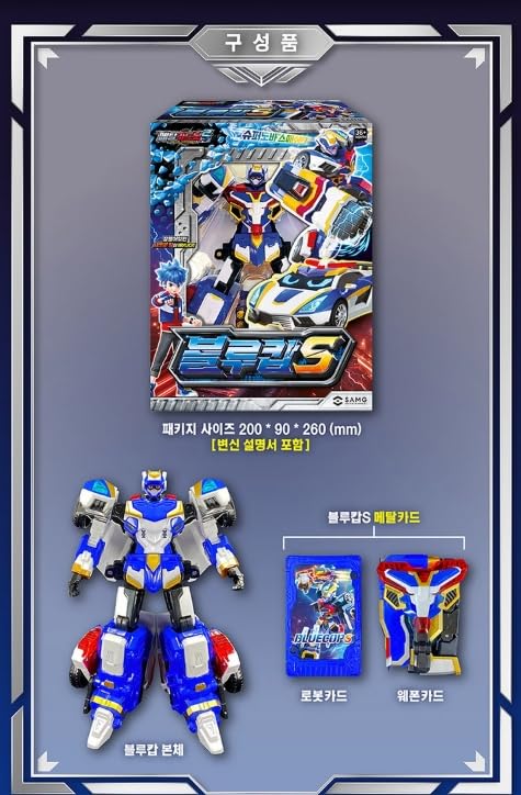 Metal Cardbot S Blue COP S Police Car Transforming Robot Figure Car Korean animation [item]