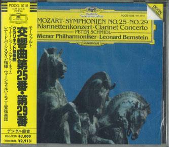 

CD LEONARD BERNSTEIN, WIENER PHILHARMO - Mozart Symphonie Nr29 A Dur Kv201 / POCG1018PROMO DEUTSCHE GRAMMO 1990 Japan Classical Used