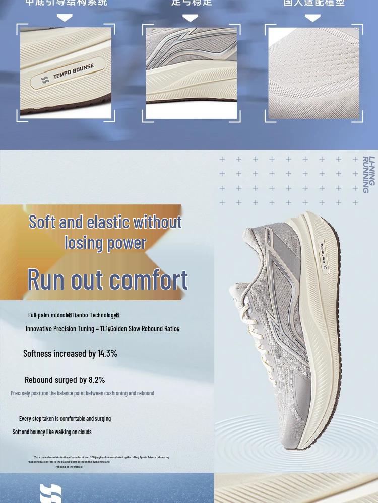 LI-NING ARHW003 Men's Stability Running Shoes