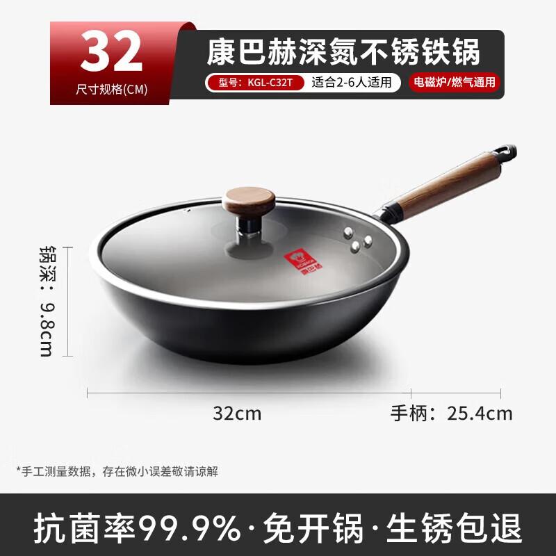 Kambach Bionic Non-stick Iron Wok