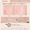 The Same Japan Official Cover Perfection Triple Pot Concealer 03 Correct Up Beige 1178