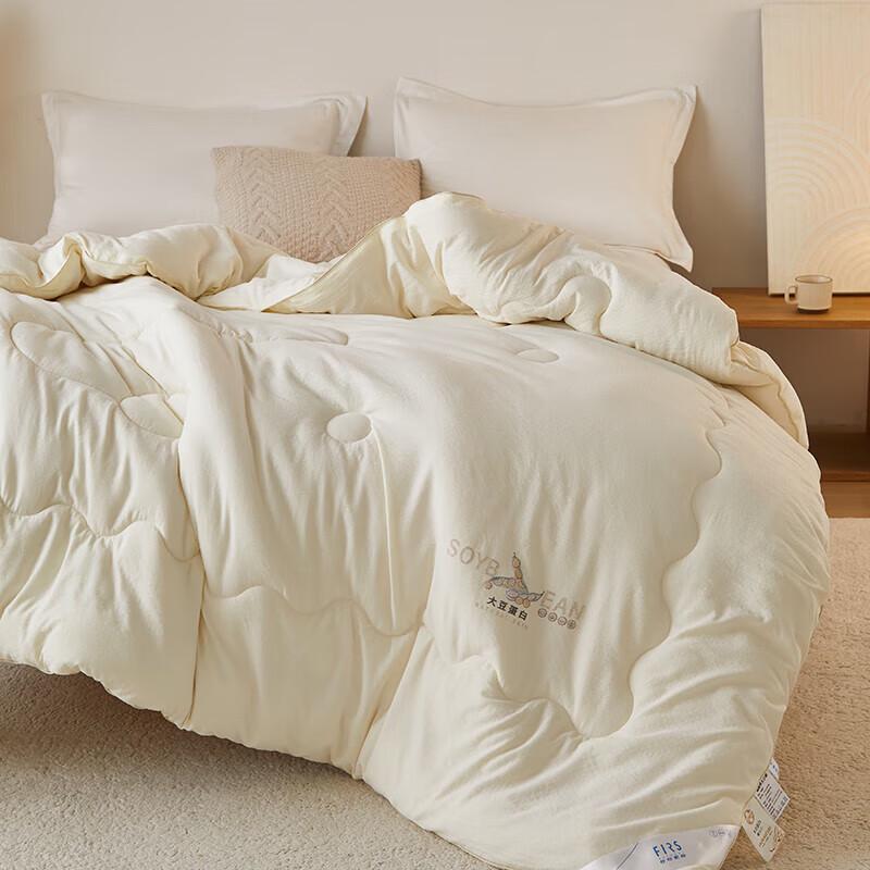 Shanshan Soft All-Season Soy Fiber Quilt