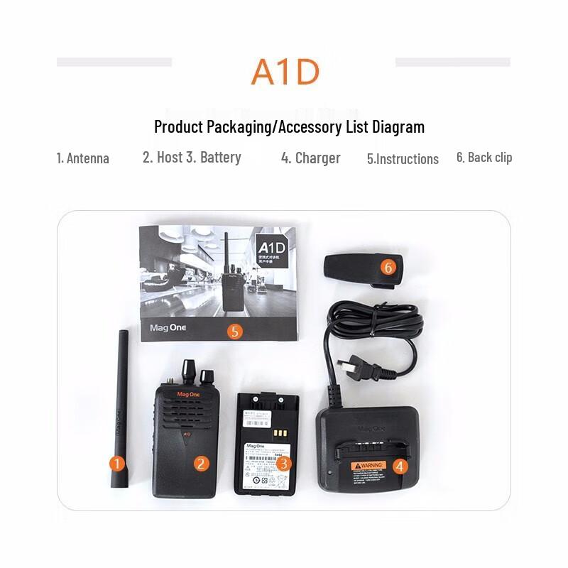 Motorola A1D Professional Digital Walkie-Talkie (CN version)