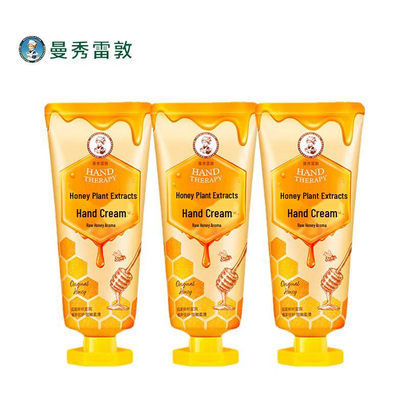 Mentholatum Honey & Floral Nectar Hand Cream 3-Pack