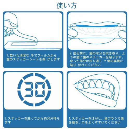 OULANAO Teeth Whitening Sheets, 14-Day Home Whitening Supply, 28 Sheets