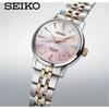 Seiko Presage Cocktail Time SRPM06J1 Cherry Blossom Limited Edition Automatic Women's