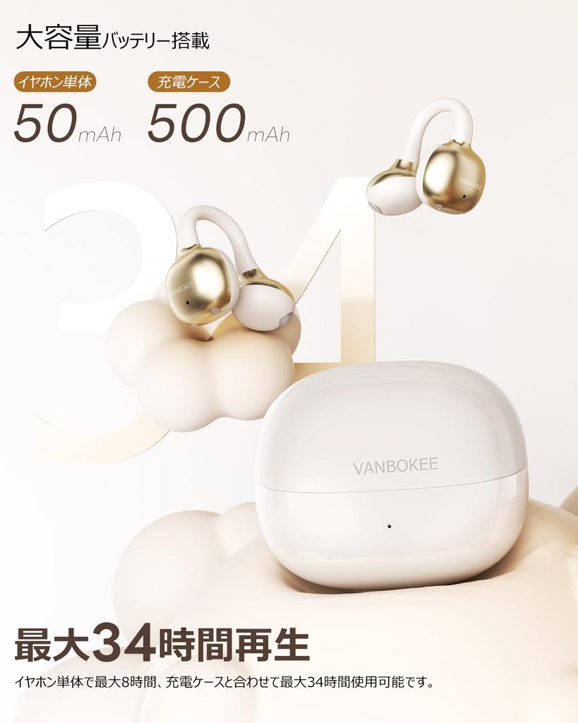VANBOKEE H15 Ear Bluetooth Wireless Open Deep Up to 34 Hours of Battery Fast Ergonomic Perfect for or as a Gift Cuff-Style Earbuds, Ear, Bass,