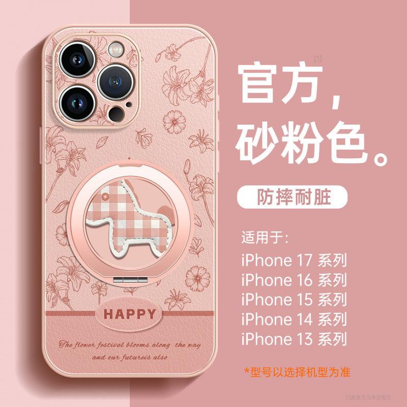 Applicable To Apple 16 Mobile Phone Case, New iPhone14promax Protective Case 15pro Lambskin 17 Super Fire Air