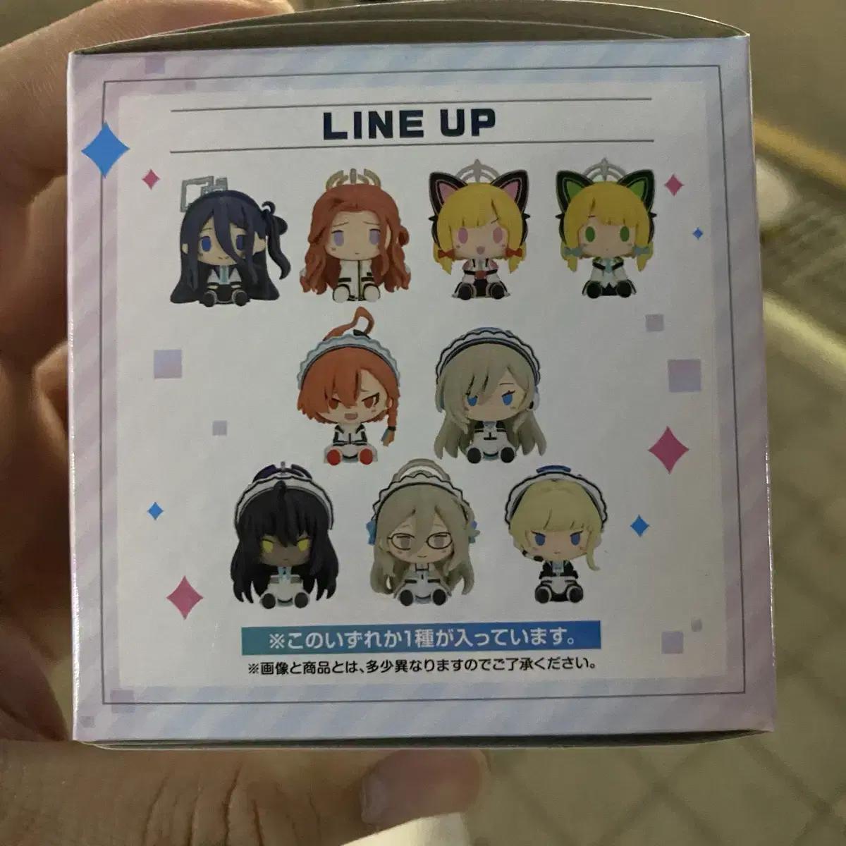 

Синий архив Кудзи Чоко Ноко Момои