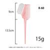 Sanbi Industrial Made in Japan Hair Dye Brush K-60 (Beige Pink)