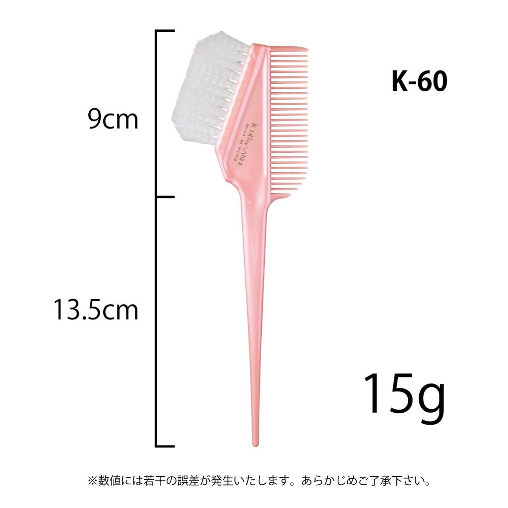 Sanbi Industrial Made in Japan Hair Dye Brush K-60 (Beige Pink)