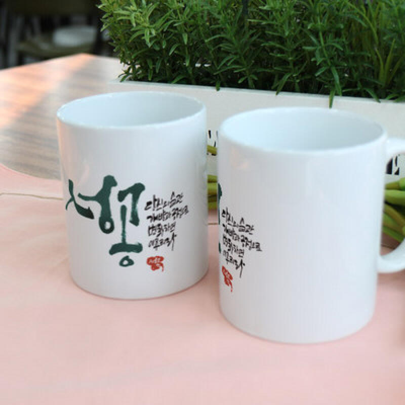 cs801-Design Mug 2p-Success