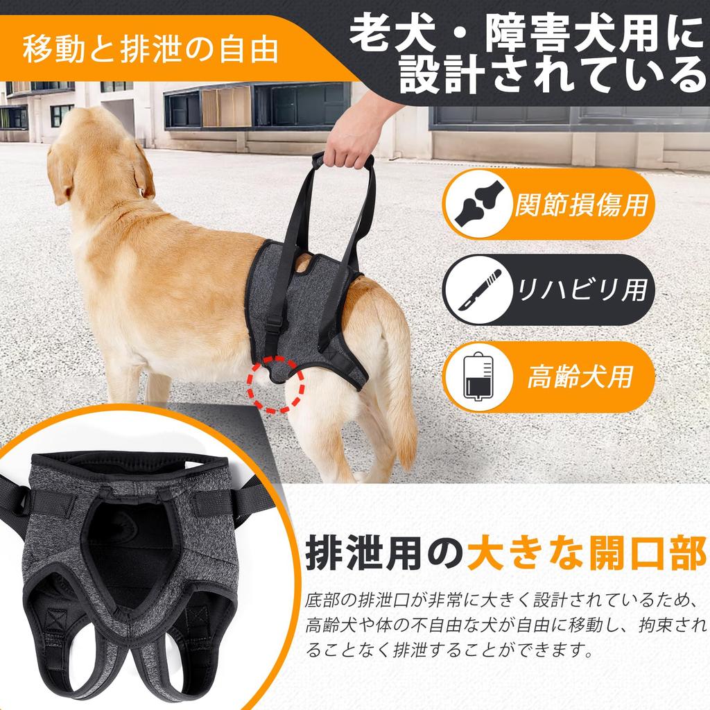 THKWOO Dog Care Walking Assistance Adjustable Large for Hind Leg Elderly Rehabilitation Dog Care Ideal for Rehabilitation Wear After Arthritis In Hind