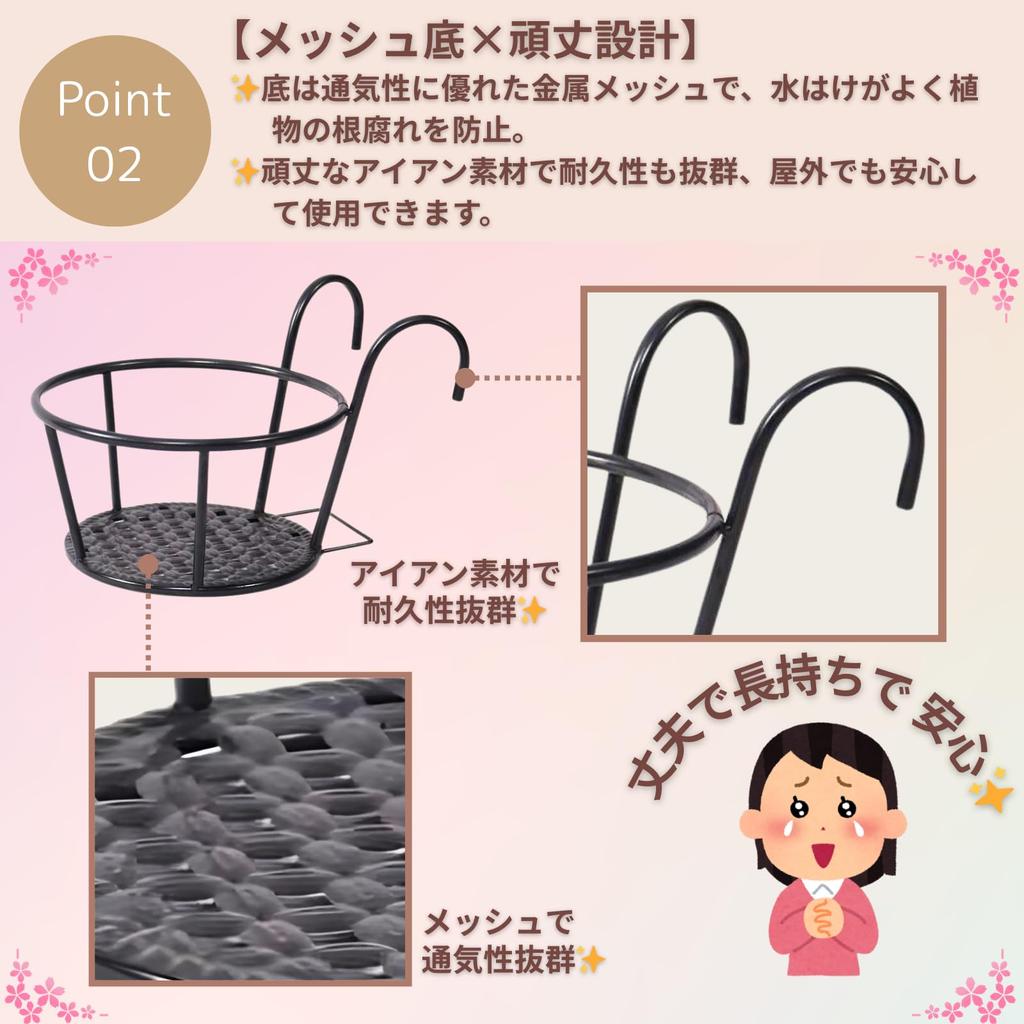 SakuraLovely8 Pflanzenhalter, Blumenständer, Hängend, für Zimmerpflanzen, Balkon (3er Set)